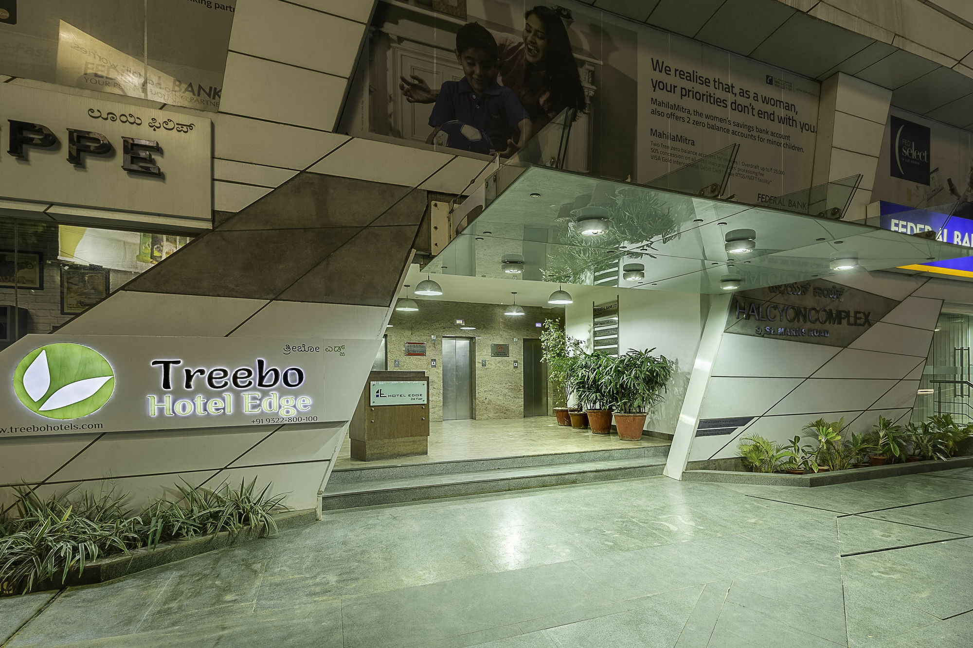 Treebo Trend Edge St Marks Road Bangalore Dış mekan fotoğraf